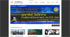 Desktop Screenshot of marine.chanthaburi.buu.ac.th