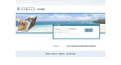 Desktop Screenshot of mail.buu.edu.cn