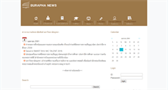 Desktop Screenshot of calendar.buu.ac.th